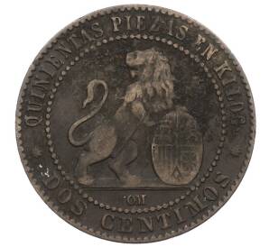 2 сентимо 1870 года Испания — Фото №2