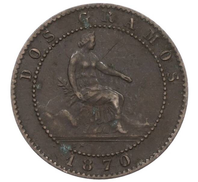 Монета 2 сентимо 1870 года Испания (Артикул: K10-1324) — Фото №1