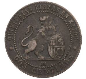 2 сентимо 1870 года Испания — Фото №2