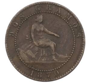 2 сентимо 1870 года Испания — Фото №1