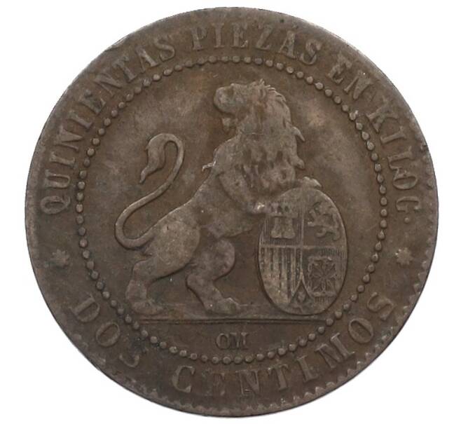 Монета 2 сентимо 1870 года Испания (Артикул: K10-1325) — Фото №2