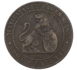 2 сентимо 1870 года Испания — Фото №2