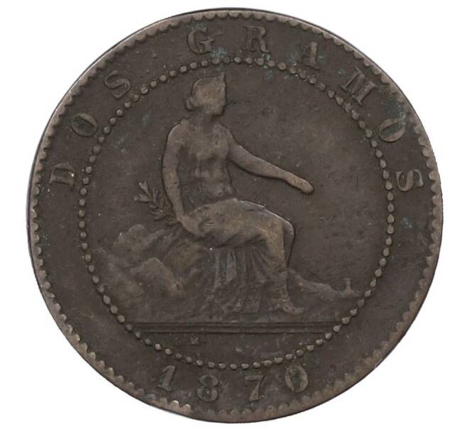 Монета 2 сентимо 1870 года Испания (Артикул: K10-1327) — Фото №1