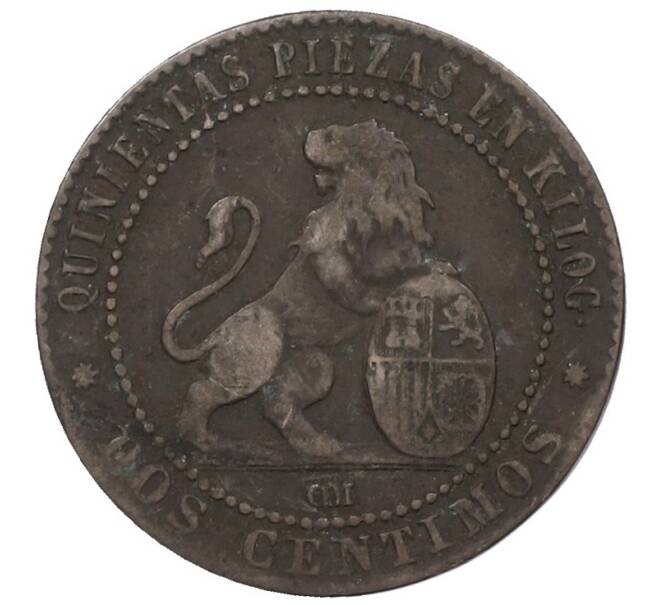 Монета 2 сентимо 1870 года Испания (Артикул: K10-1327) — Фото №2