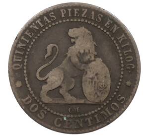 2 сентимо 1870 года Испания — Фото №2