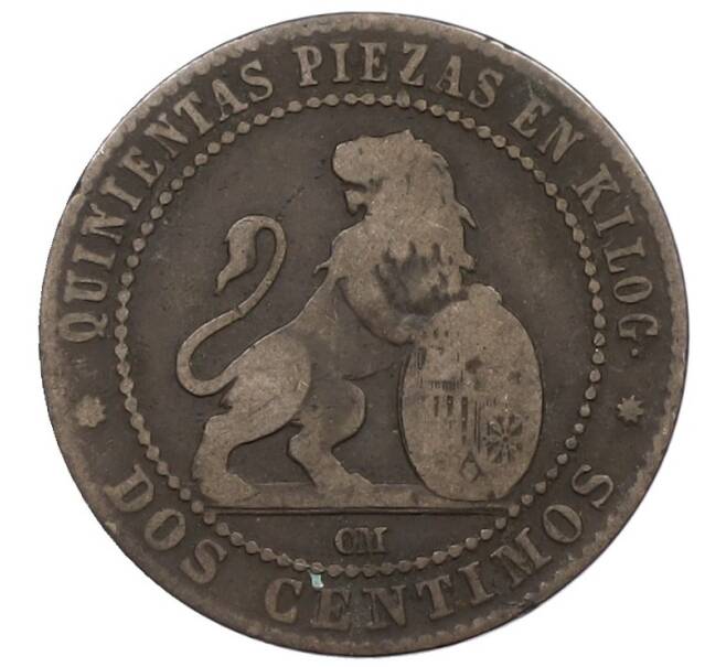 Монета 2 сентимо 1870 года Испания (Артикул: K10-1328) — Фото №2