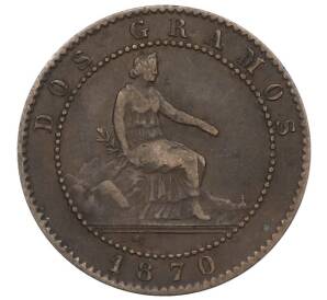 2 сентимо 1870 года Испания — Фото №1