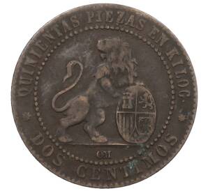 2 сентимо 1870 года Испания — Фото №2