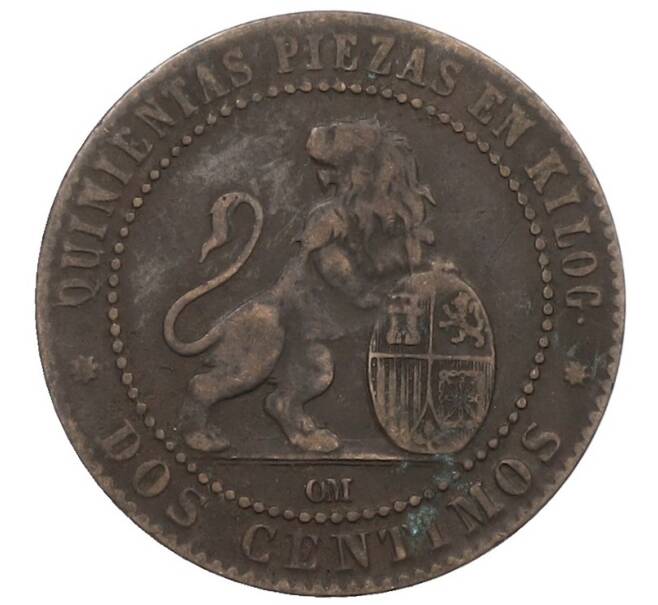 Монета 2 сентимо 1870 года Испания (Артикул: K10-1329) — Фото №2