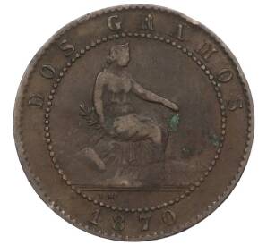 2 сентимо 1870 года Испания — Фото №1