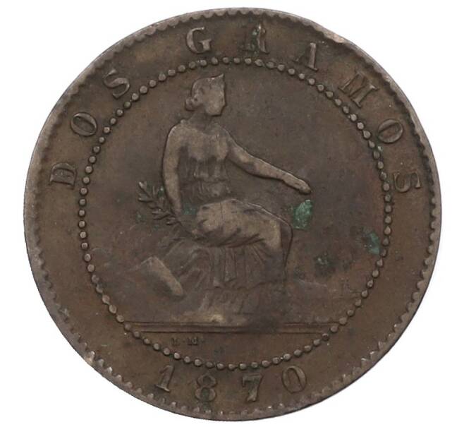 Монета 2 сентимо 1870 года Испания (Артикул: K10-1331) — Фото №1