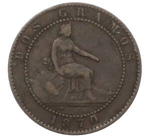 2 сентимо 1870 года Испания — Фото №1
