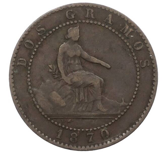 Монета 2 сентимо 1870 года Испания (Артикул: K10-1332) — Фото №1