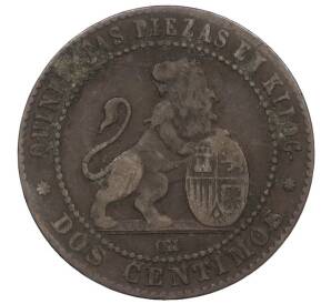 2 сентимо 1870 года Испания — Фото №2