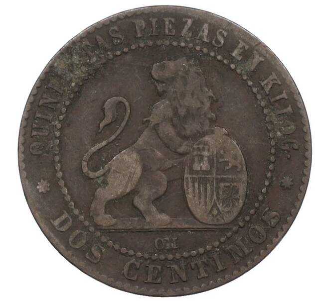 Монета 2 сентимо 1870 года Испания (Артикул: K10-1332) — Фото №2