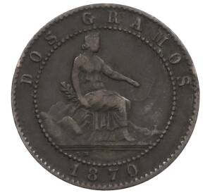 2 сентимо 1870 года Испания — Фото №1