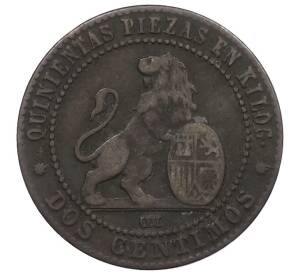 2 сентимо 1870 года Испания — Фото №2