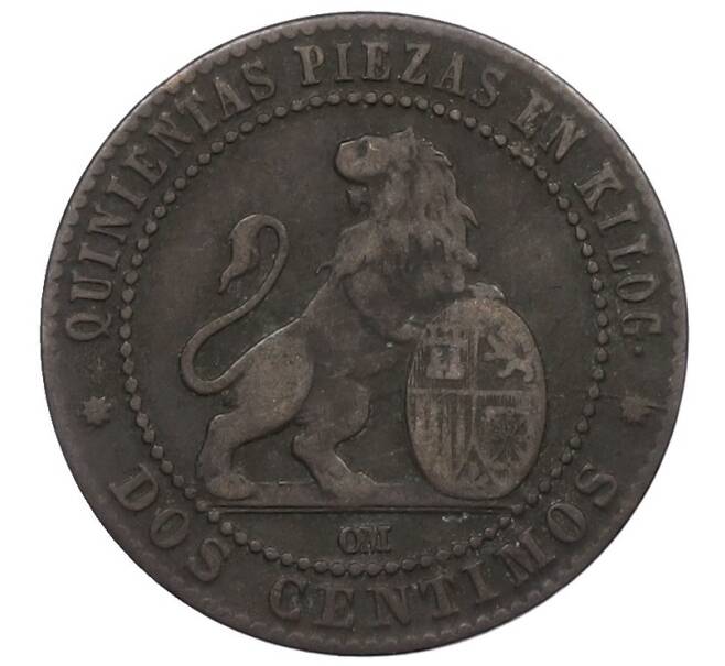 Монета 2 сентимо 1870 года Испания (Артикул: K10-1333) — Фото №2