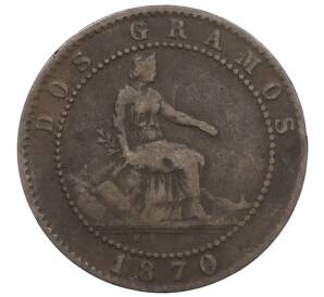 2 сентимо 1870 года Испания — Фото №1