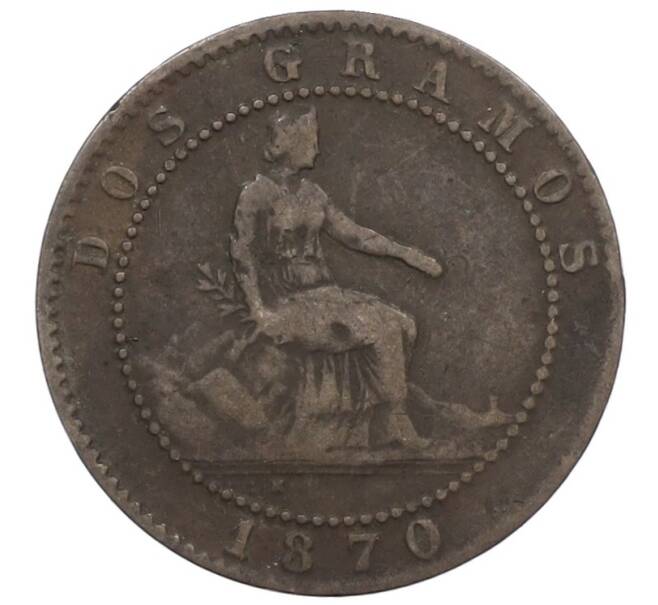 Монета 2 сентимо 1870 года Испания (Артикул: K10-1334) — Фото №1