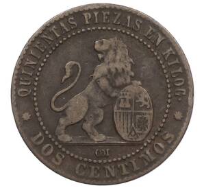 2 сентимо 1870 года Испания — Фото №2