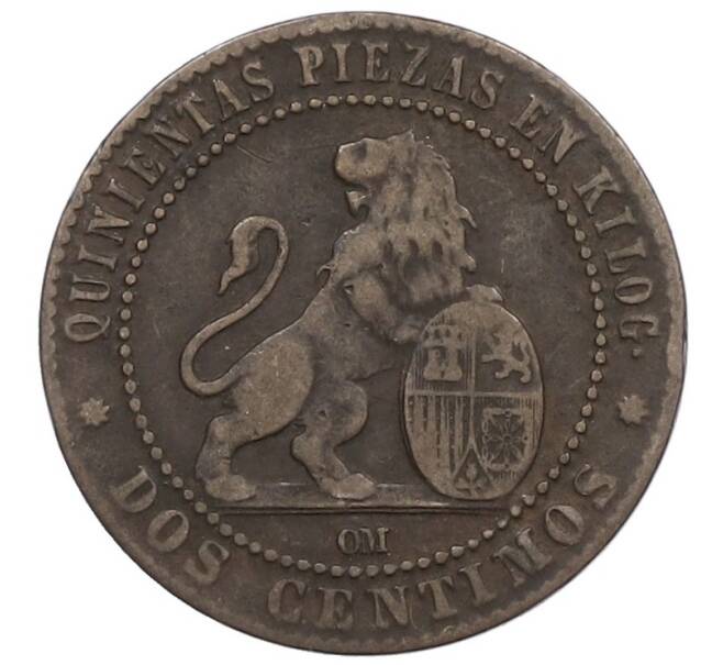 Монета 2 сентимо 1870 года Испания (Артикул: K10-1334) — Фото №2