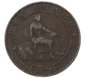 2 сентимо 1870 года Испания — Фото №1