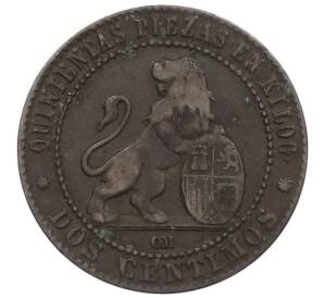 2 сентимо 1870 года Испания — Фото №2