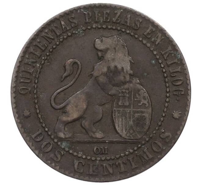 Монета 2 сентимо 1870 года Испания (Артикул: K10-1335) — Фото №2