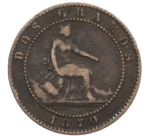 2 сентимо 1870 года Испания — Фото №1