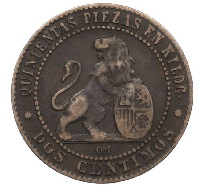 Монета 2 сентимо 1870 года Испания (Артикул: K10-1336) — Фото №2