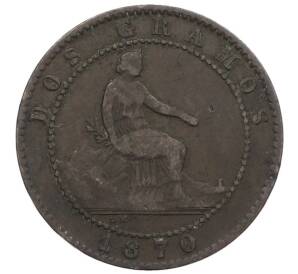 2 сентимо 1870 года Испания — Фото №1