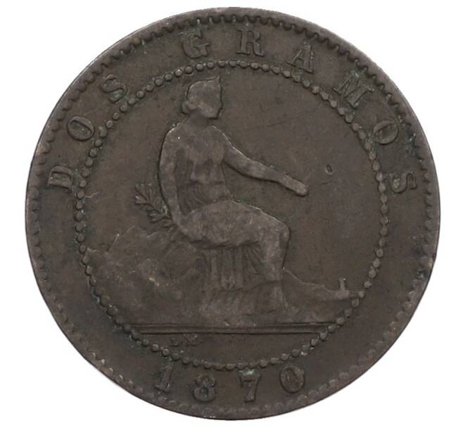 Монета 2 сентимо 1870 года Испания (Артикул: K10-1337) — Фото №1