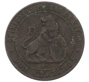 2 сентимо 1870 года Испания — Фото №2