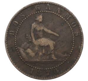 2 сентимо 1870 года Испания — Фото №1