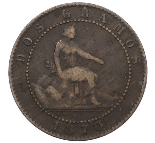 Монета 2 сентимо 1870 года Испания (Артикул: K10-1339) — Фото №1