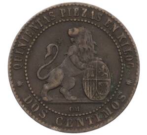 2 сентимо 1870 года Испания — Фото №2