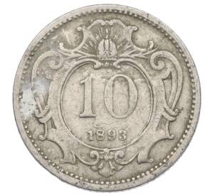 10 геллеров 1893 года Австрия — Фото №1