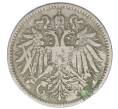 Монета 10 геллеров 1893 года Австрия (Артикул: K10-1391) — Фото №2