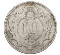 Монета 10 геллеров 1895 года Австрия (Артикул: K10-1406) — Фото №1
