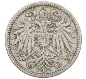 10 геллеров 1895 года Австрия — Фото №2