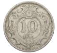 Монета 10 геллеров 1893 года Австрия (Артикул: K10-1407) — Фото №1
