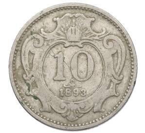 10 геллеров 1893 года Австрия — Фото №1