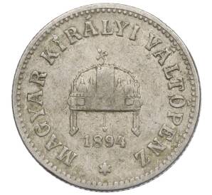 10 филлеров 1894 года Венгрия