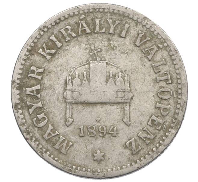 Монета 10 филлеров 1894 года Венгрия (Артикул: K10-1409) — Фото №1