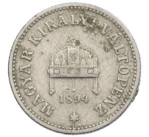 10 филлеров 1894 года Венгрия