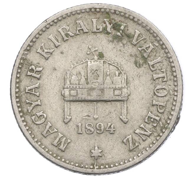 Монета 10 филлеров 1894 года Венгрия (Артикул: K10-1410) — Фото №1