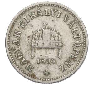 10 филлеров 1894 года Венгрия