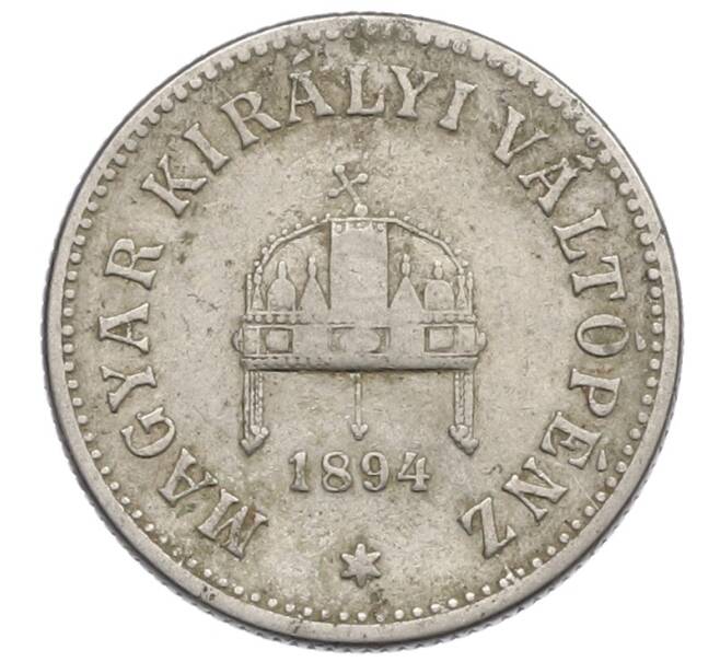Монета 10 филлеров 1894 года Венгрия (Артикул: K10-1412) — Фото №1