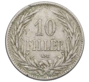 10 филлеров 1894 года Венгрия